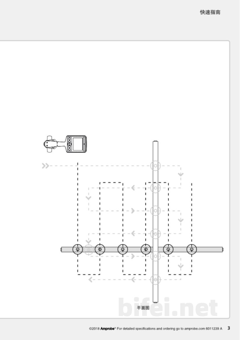 快速使用指南-UAT-600系列地下管线定位仪-UAT610、UAT-620预览图5