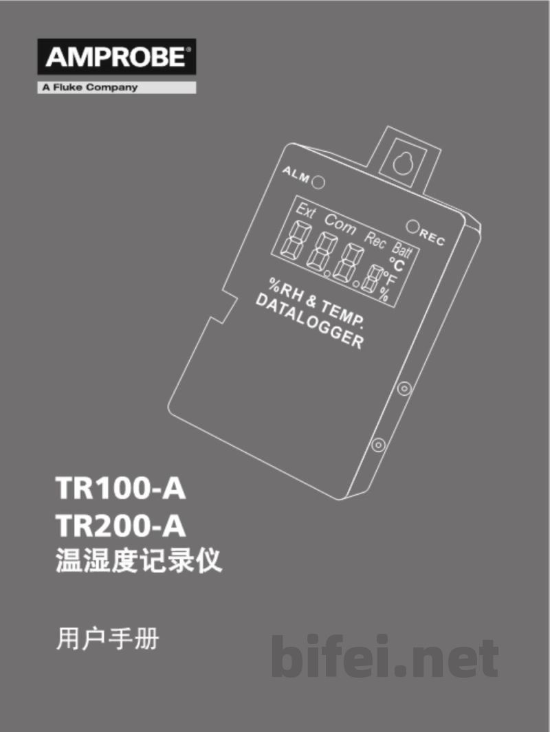 使用说明书-安博 Amprobe TR200 温湿度记录仪 预览图1