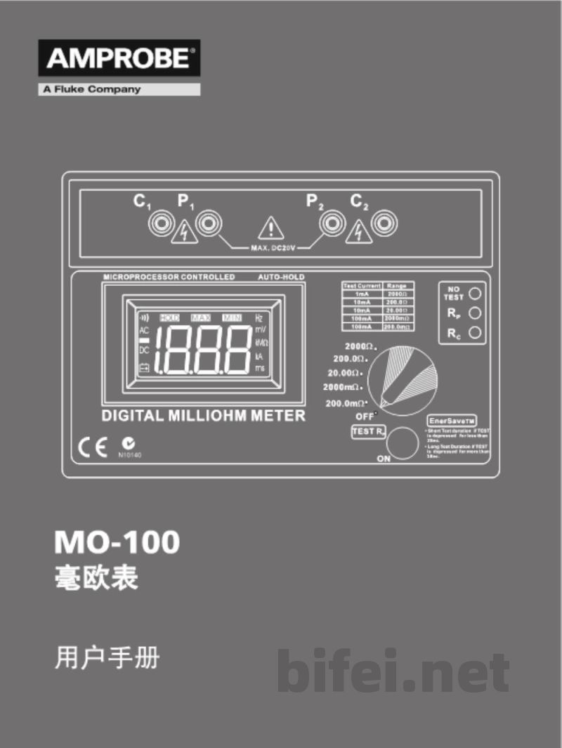 使用说明书-德国安博 Amprobe 电气检测仪 MO-100 毫欧表预览图1
