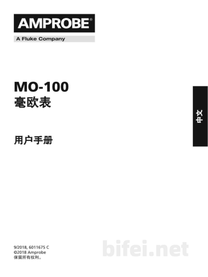 使用说明书-德国安博 Amprobe 电气检测仪 MO-100 毫欧表预览图3