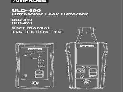 德国安博 Amprobe 环境检测仪表 ULD-410/ULD-420 超声波检漏仪