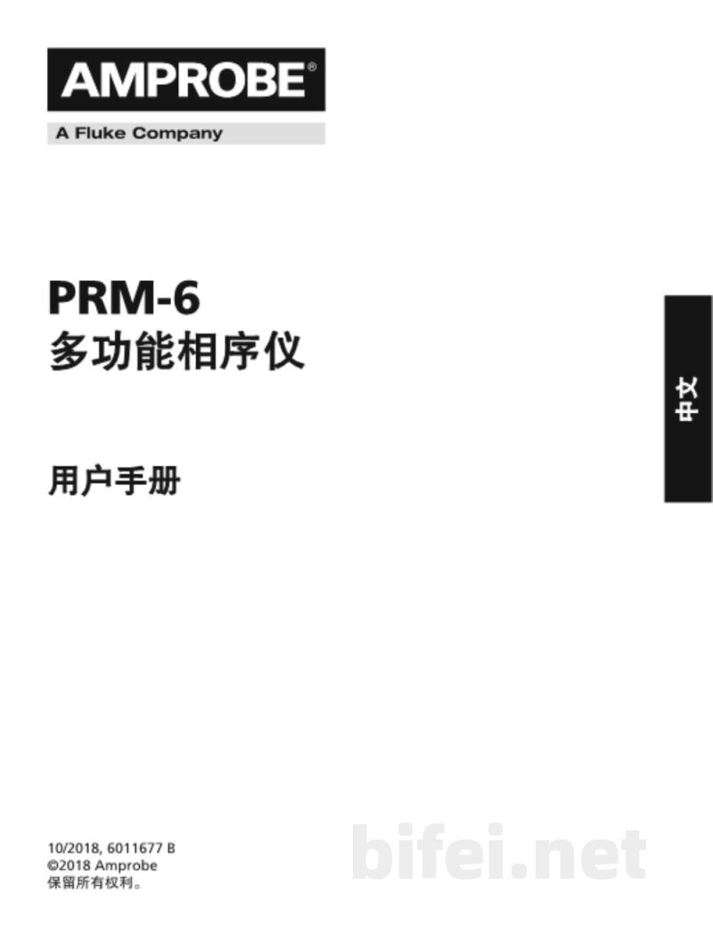 德国安博 Amprobe 电气检测仪 PRM-6 相序和电机旋转测试仪 - 使用说明书预览图3