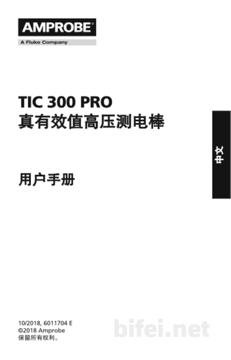 德国安博 Amprobe 电气测试仪 TIC 300 PRO 高压探测仪 - 使用说明书预览图3