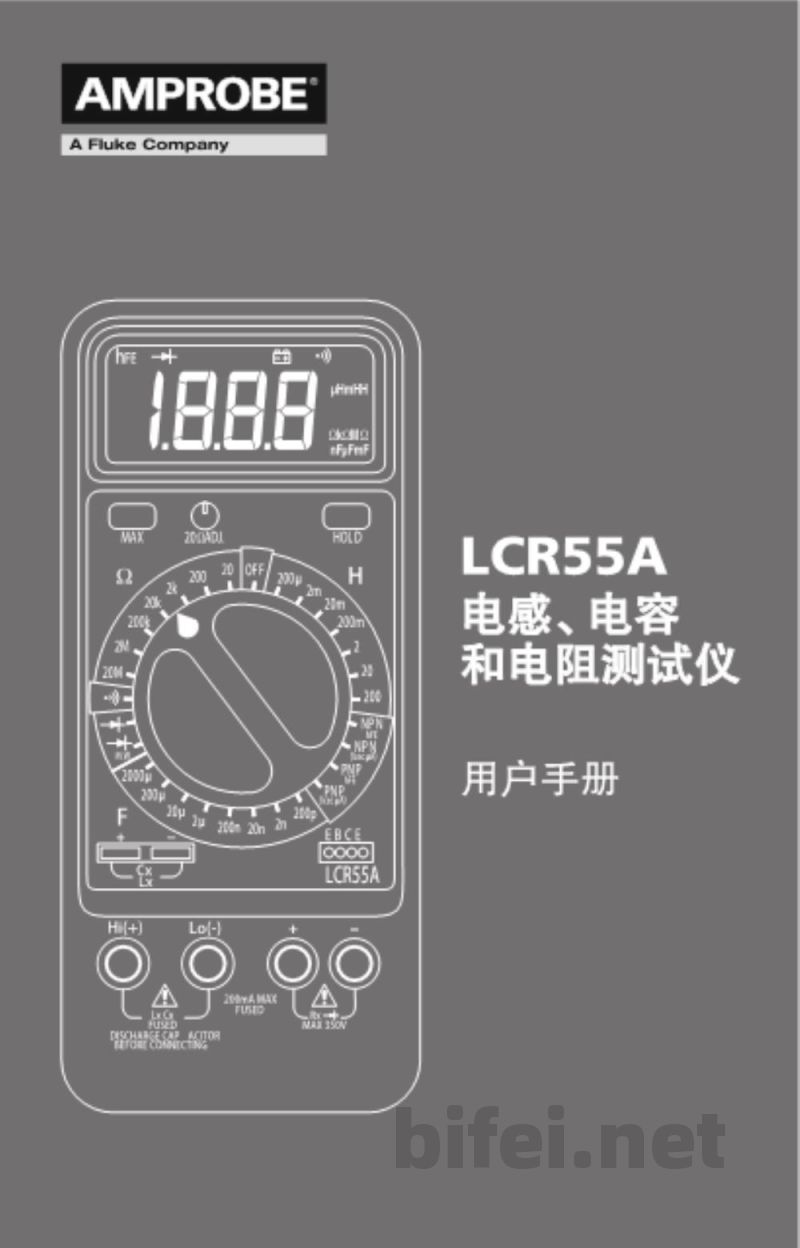 Amprobe安博 LCR55A手持式电桥-用户手册预览图1