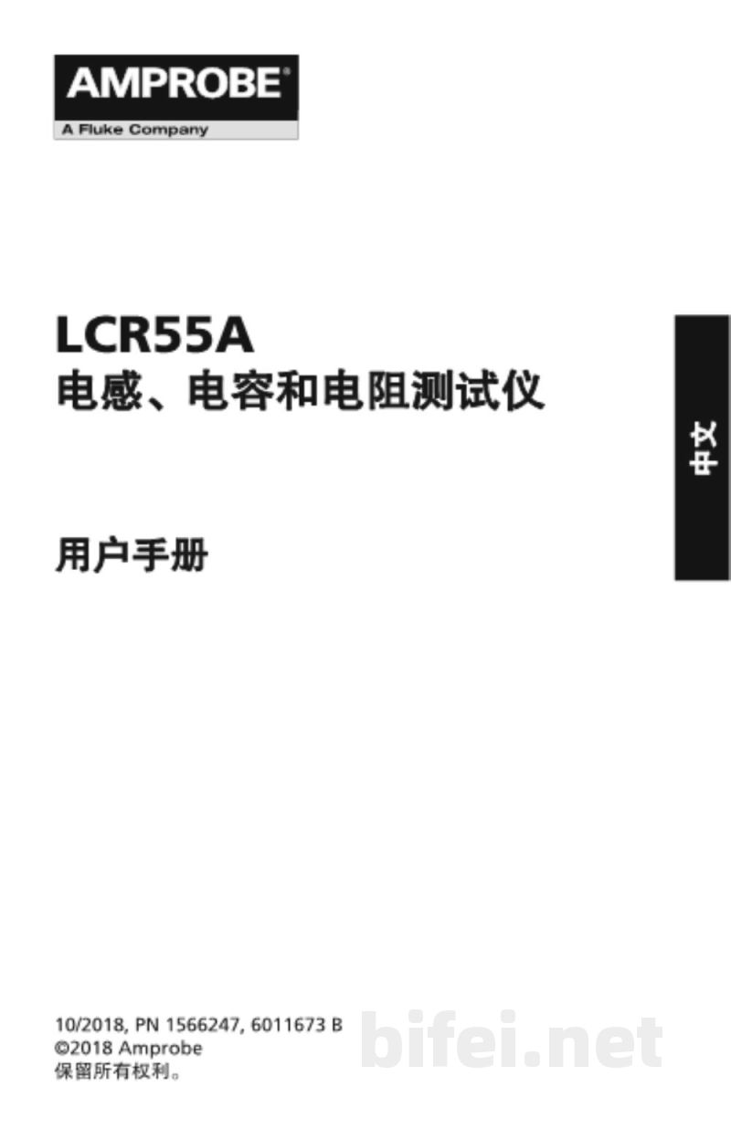 Amprobe安博 LCR55A手持式电桥-用户手册预览图3