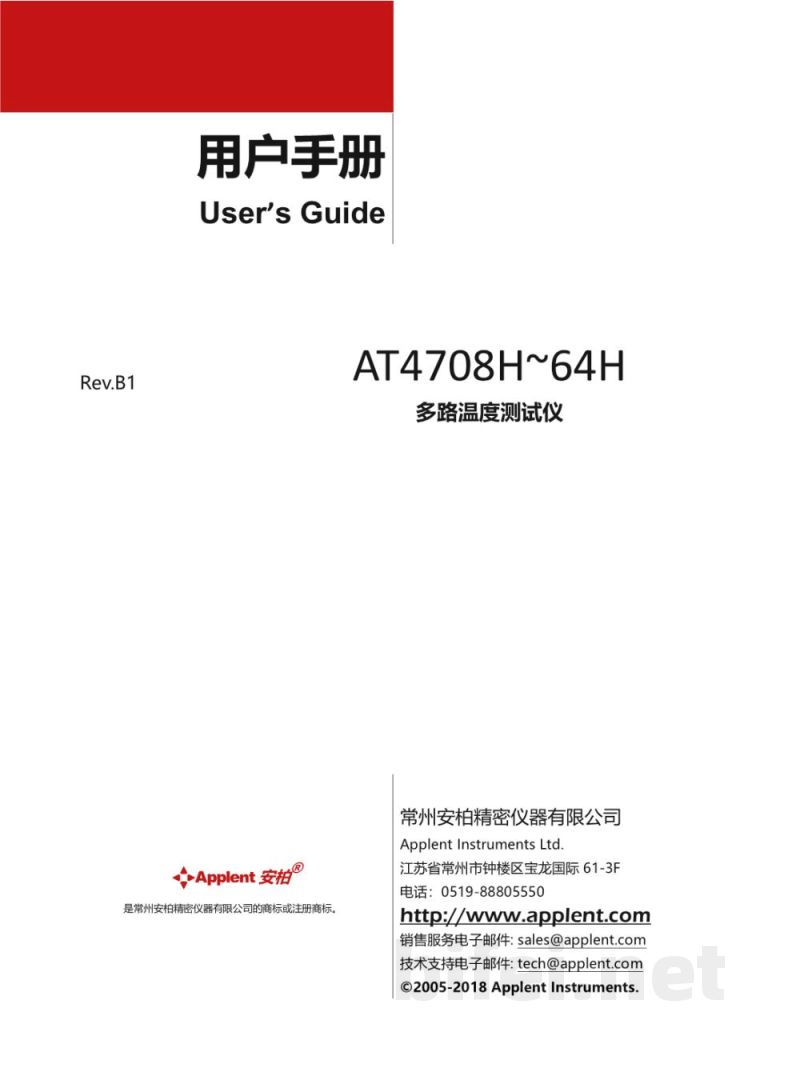 常州安柏  AT4708H / AT47016H / AT4724H / AT4732H  多路温度测试仪  -  使用说明书预览图1