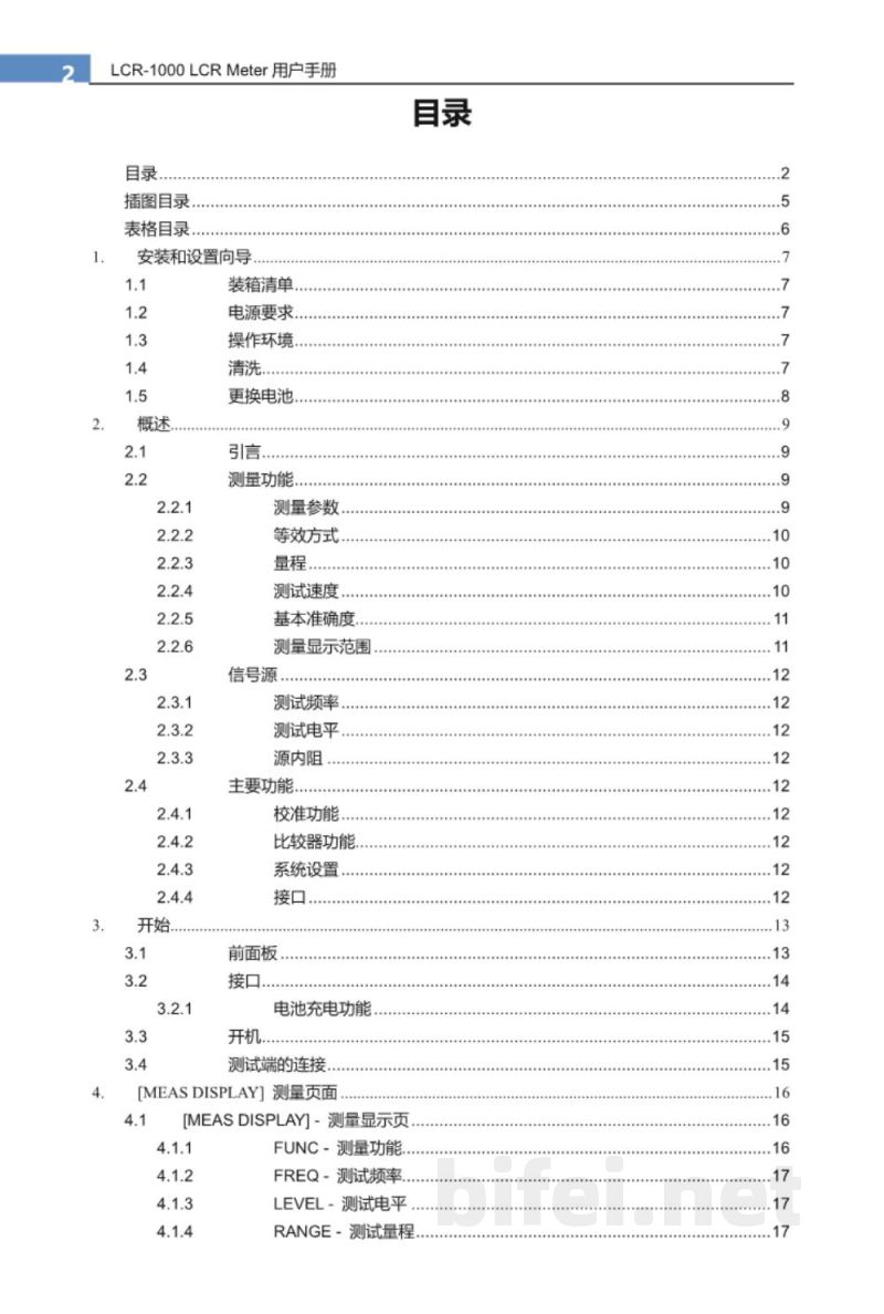 使用说明书-常州安柏 AT827/AT828 手持LCR数字电桥 预览图2