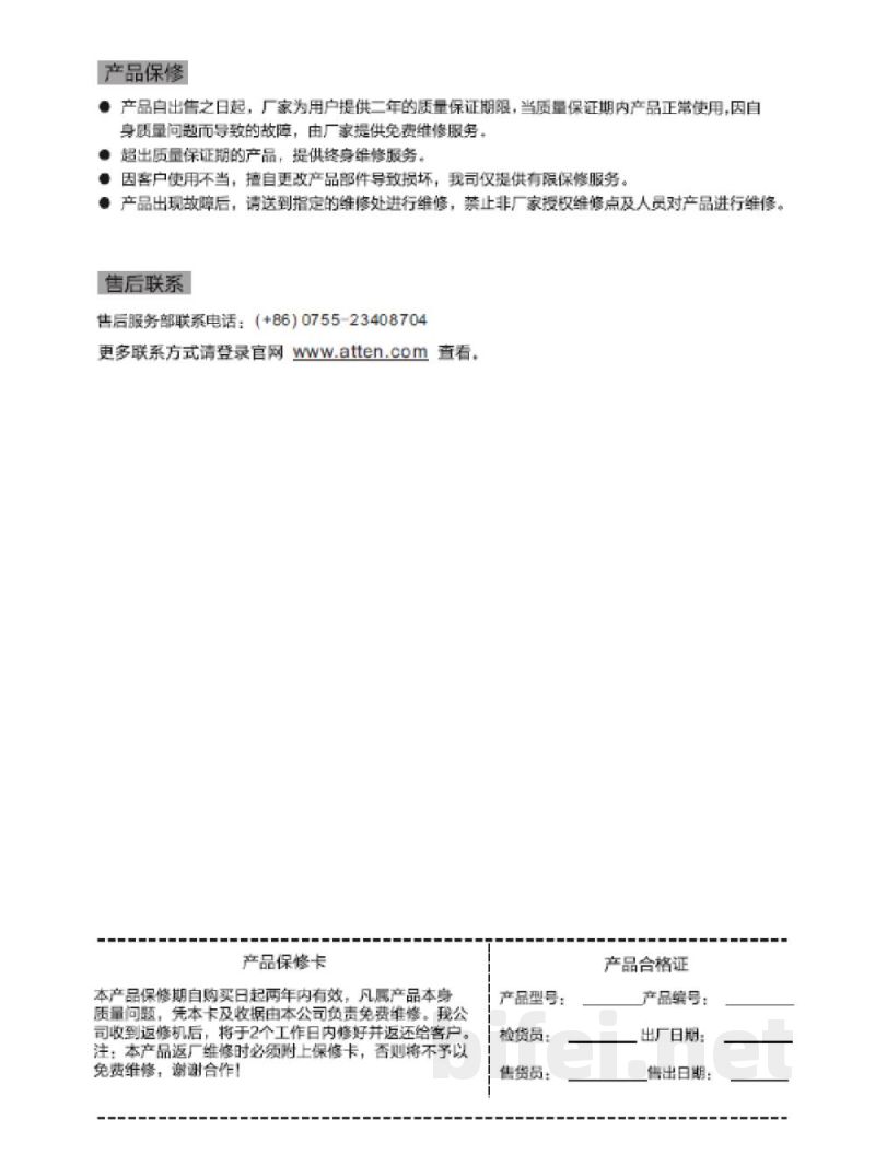 安泰信 大功率恒压恒流线性稳压电源 TPR6005T/TPR6010T - 使用说明书预览图4