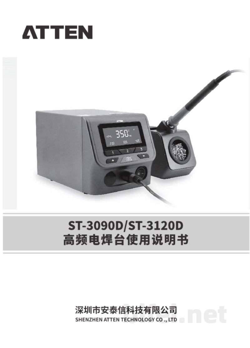 安泰信 智能物联网高频电焊台 ST-3090D/ST-3120D - 使用说明书预览图1