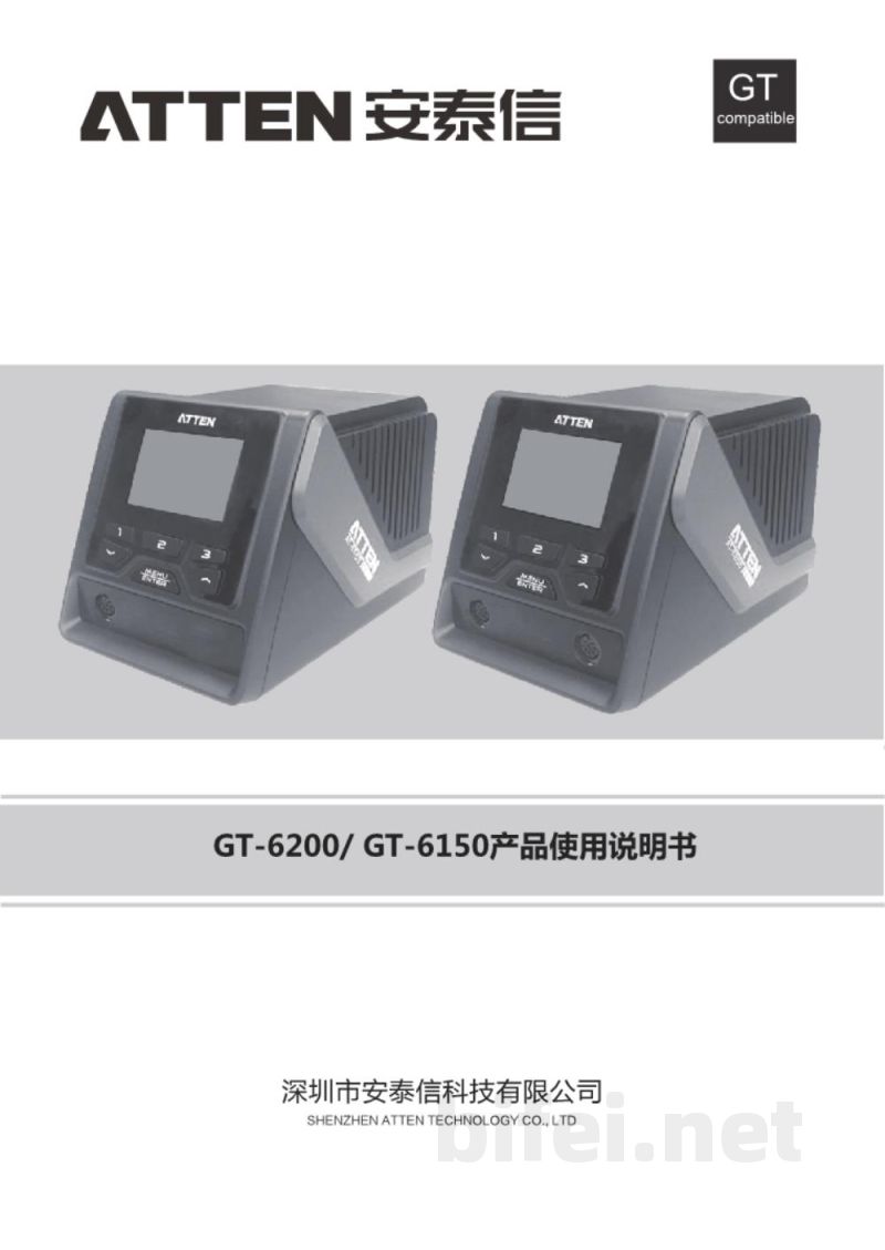 安泰信 单通道维修系统 GT-6150 - 说明书预览图1