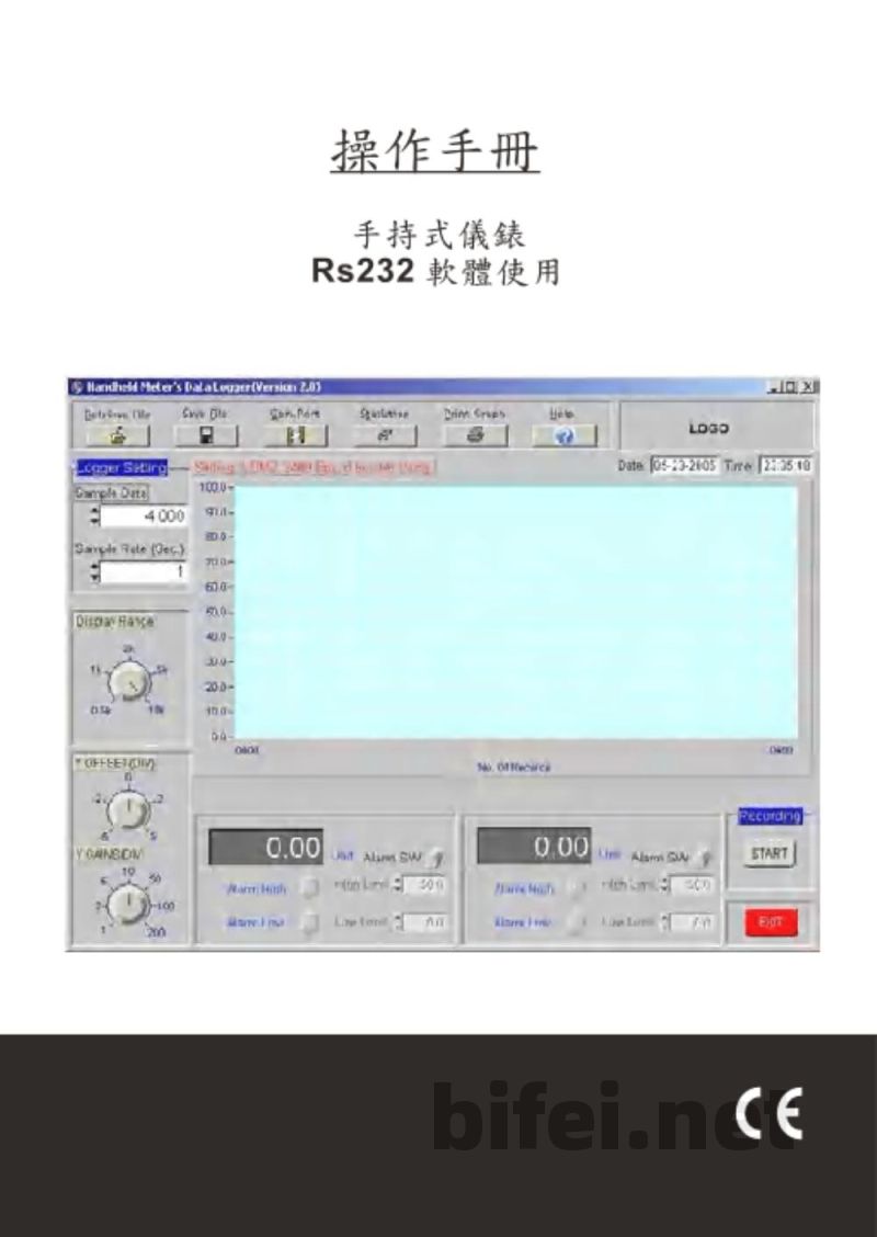 台湾衡欣 AZ手持表通用电脑传输套组-配件 USBAZM - 使用说明书预览图1