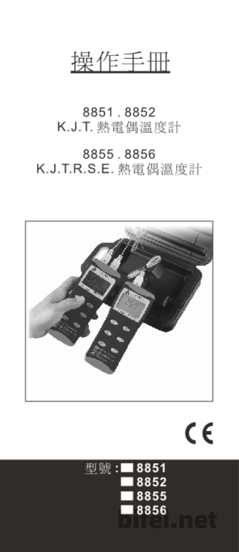 台湾衡欣 高精度多功能热电偶温度计 8851/8852/8855/8856 - 使用说明书预览图1