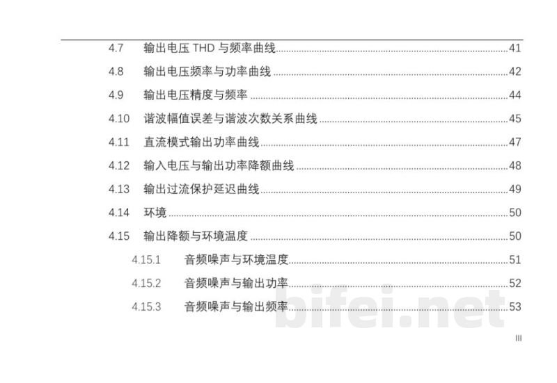 爱科赛博 双向可编程交流电源 PRE系列 - 产品说明书预览图4