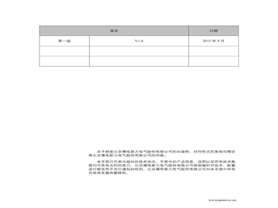 博电科技 比对检测仪 PNA804 SCD - 说明书