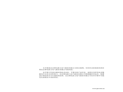博电科技 电子式互感器校验仪 PET1000N - 说明书