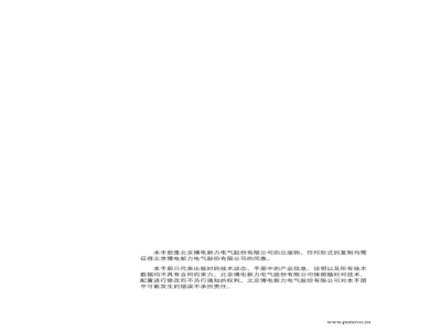 博电科技 行波测距校验仪 PH01型 - 说明书