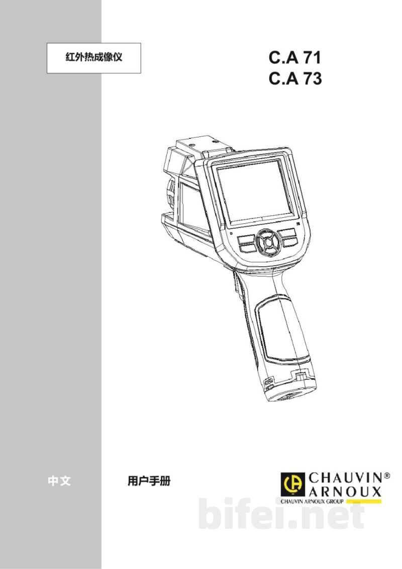 法国CA C.A 71 / C.A 73 热像仪  -  使用说明书预览图1