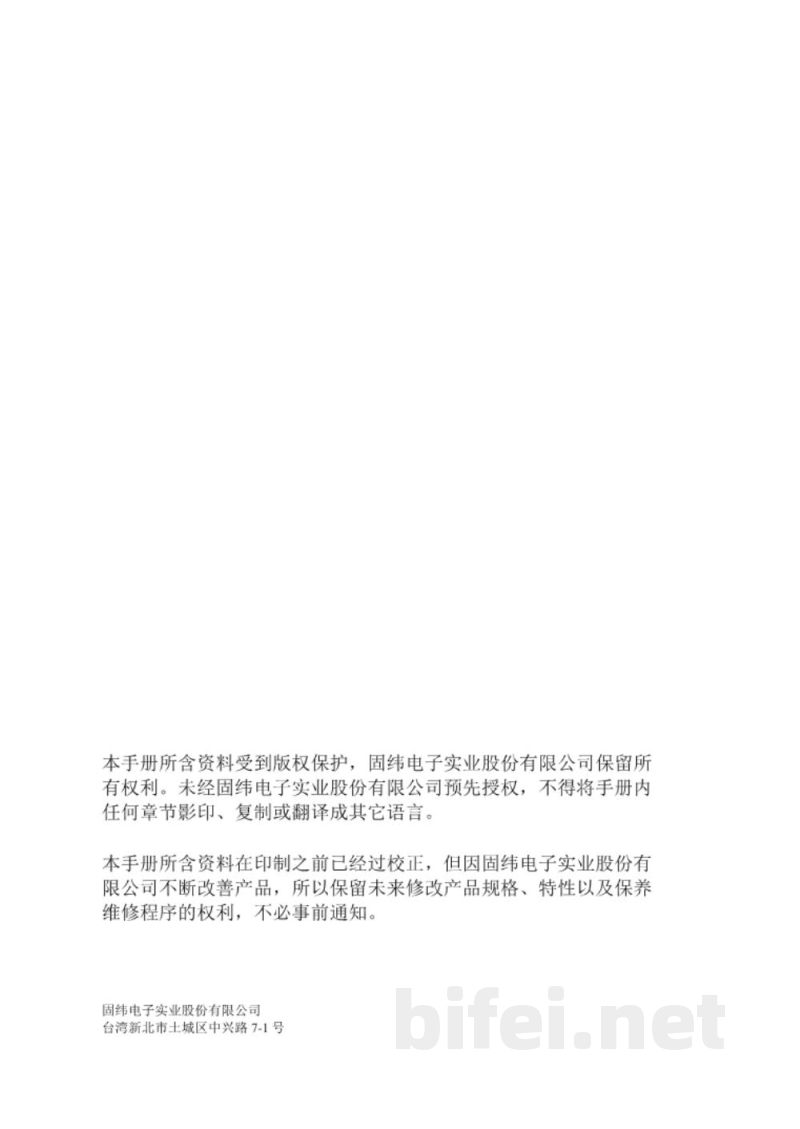 使用说明书-固纬 ASR-6000系列 高性能交直流电源 预览图2