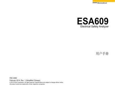 福禄克 电气安全分析仪 ESA609 - 使用说明书