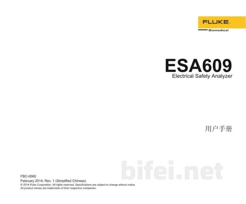 福禄克 电气安全分析仪 ESA609 - 使用说明书预览图1