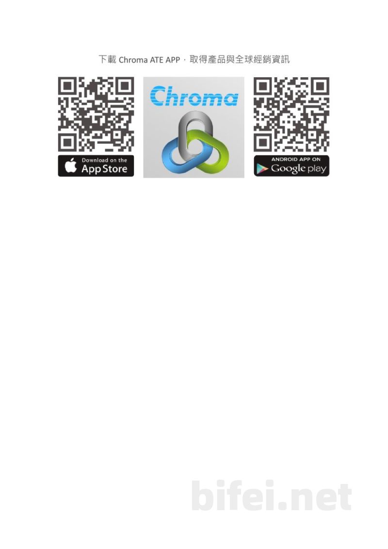 使用说明书-台湾chroma 11802/11805/11890/11891 可程式高频交流测试器 预览图2