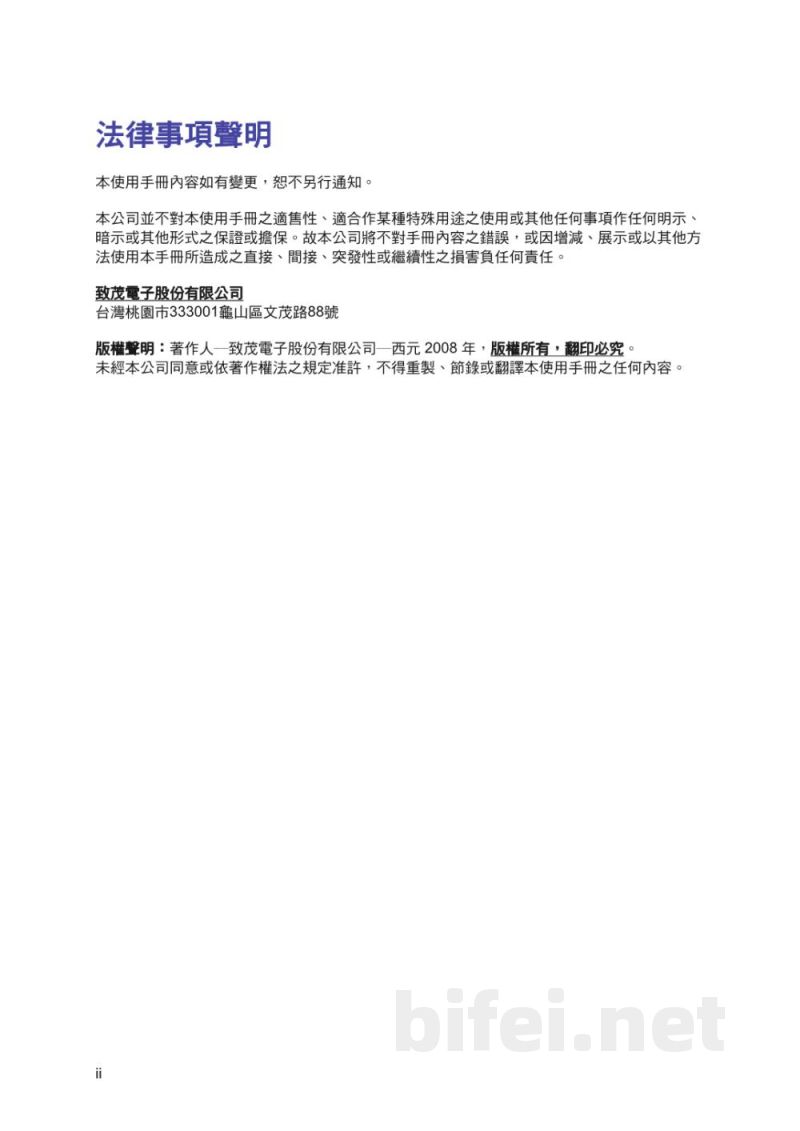 使用说明书-台湾chroma 11802/11805/11890/11891 可程式高频交流测试器 预览图4