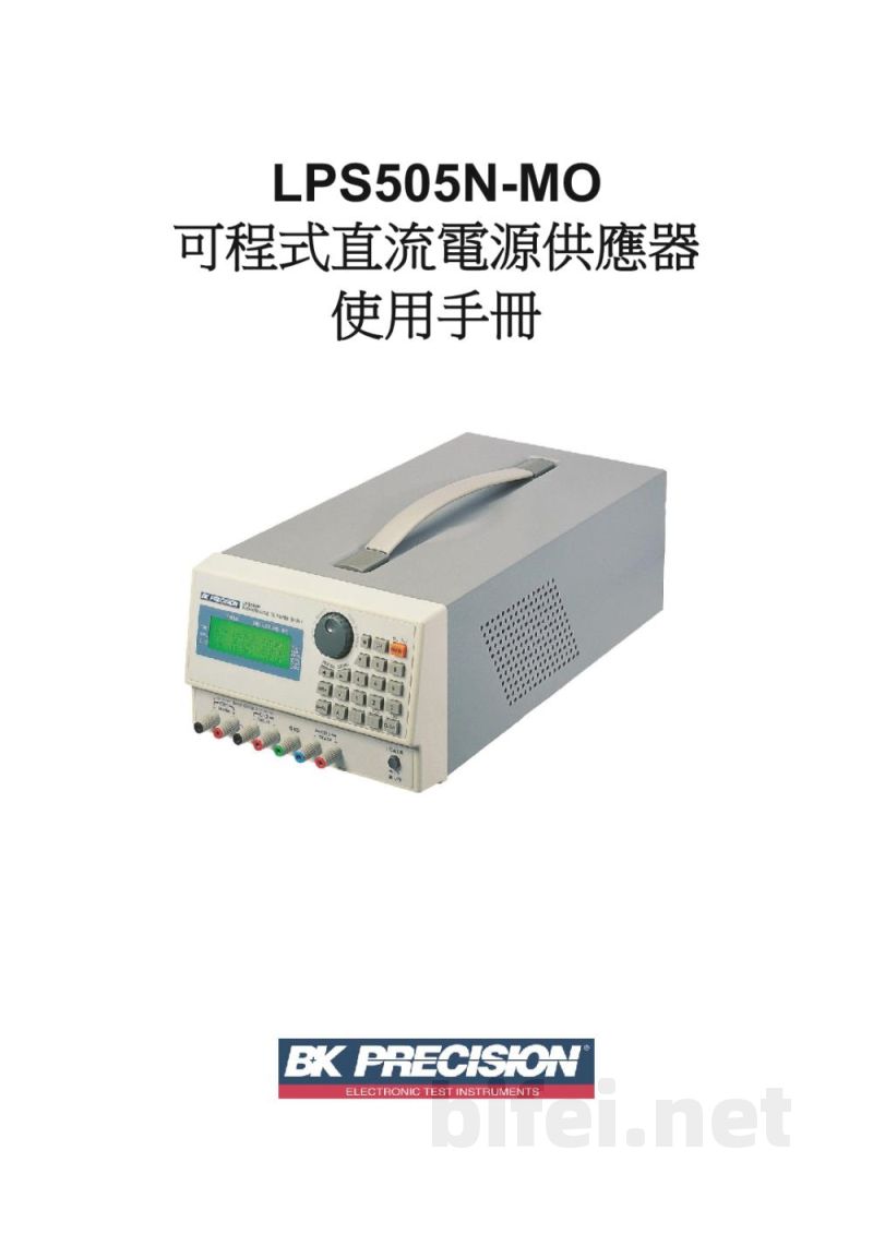 说明书-台湾百科 三组独立输出可程式直流电源供应器 LPS505N-MO预览图1