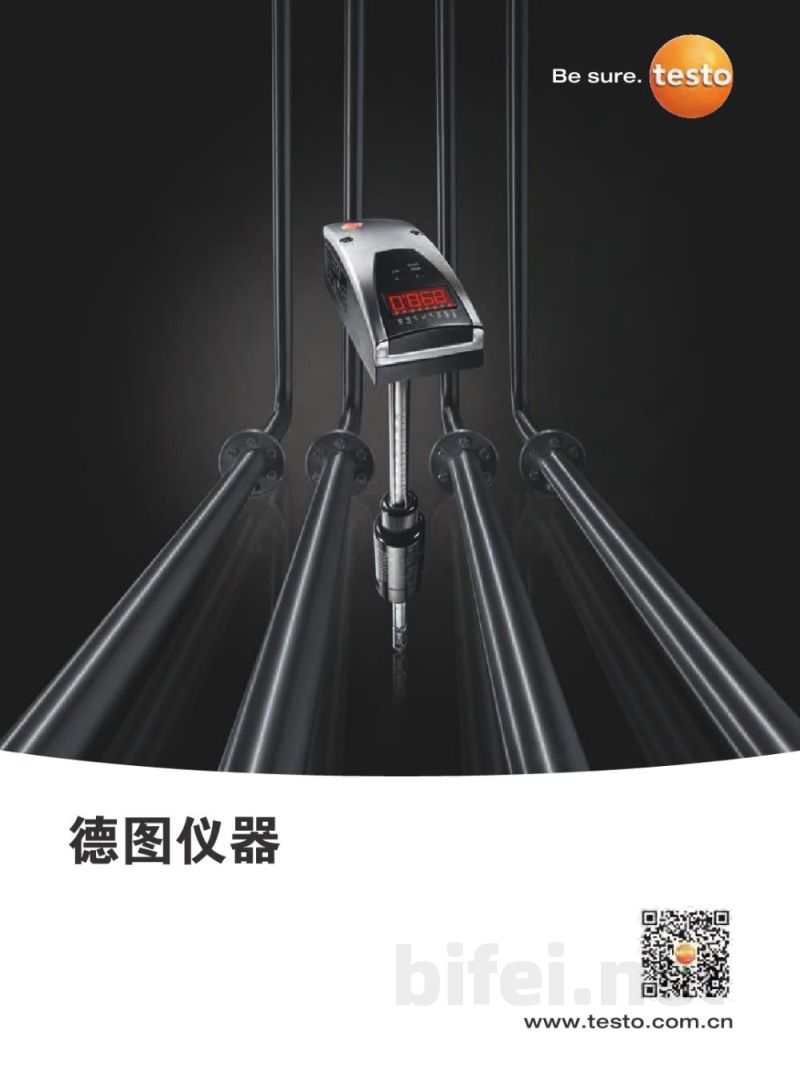 德国德图  testo 6441系列  压缩空气流量计预览图1