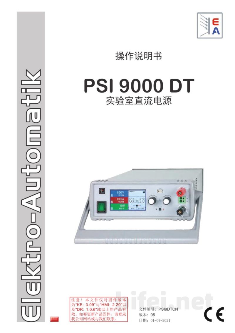 德国EA PSI 9000 DT系列 320W至1.5kW 实验室直流电源  -  使用说明书预览图1