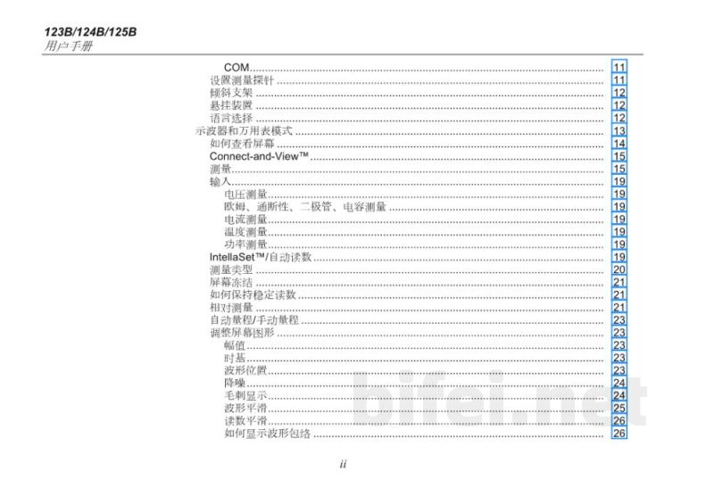 福禄克Fluke 123B、124B、125B手持示波表-中文用户手册预览图4