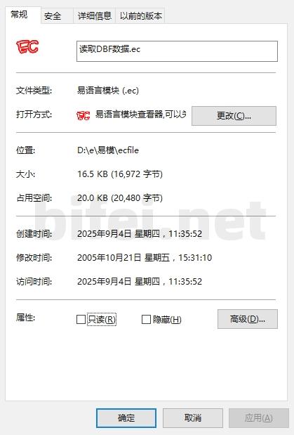 [光庆]读取DBF菱1.0下载