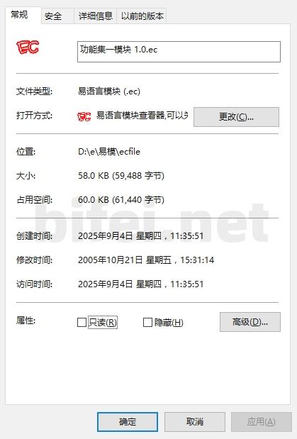 功能集1.0下载