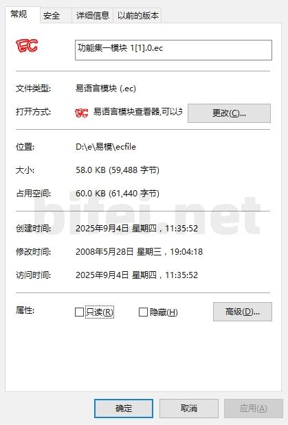 功能集1.0下载