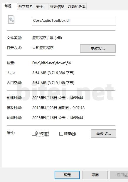 system.web.extensions.dll下载