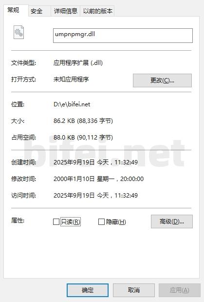 umpnpmgr.dll下载 umpnpmgr 动态链接库