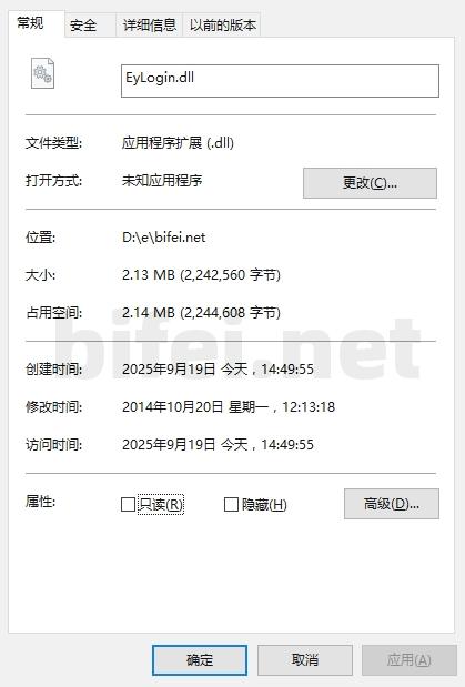 EyLogin.dll下载