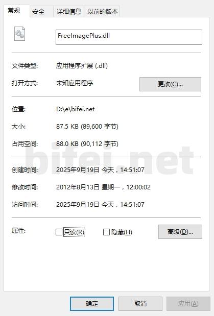 freeimageplus.dll下载 FreeImage Plus Library