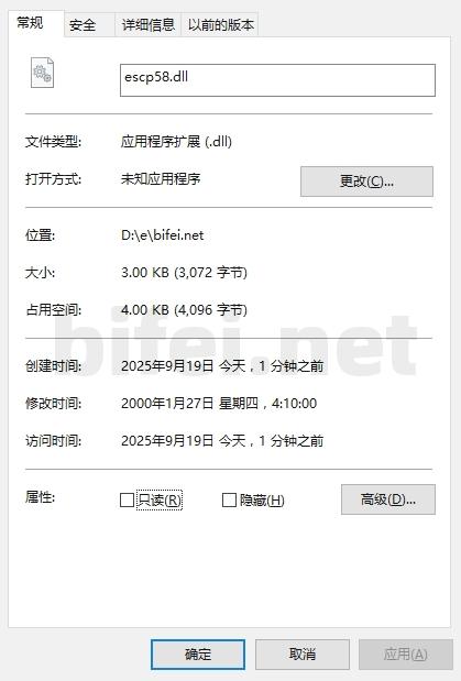 escp58.dll下载