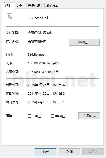 bcencode.dll下载