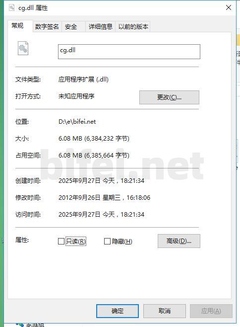 cg.dll文件下载