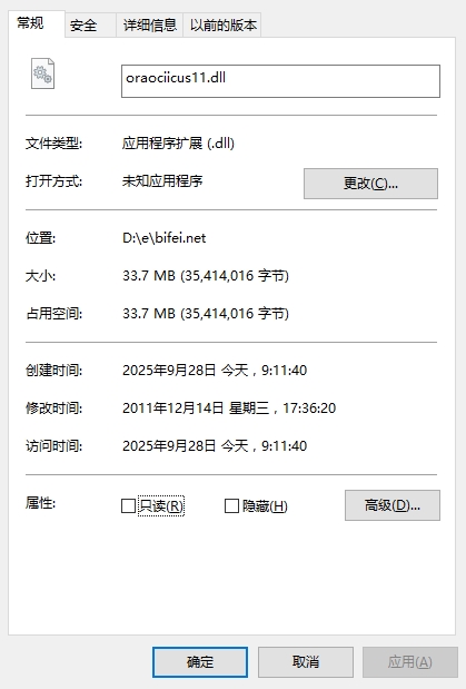 oraociicus11.dll下载