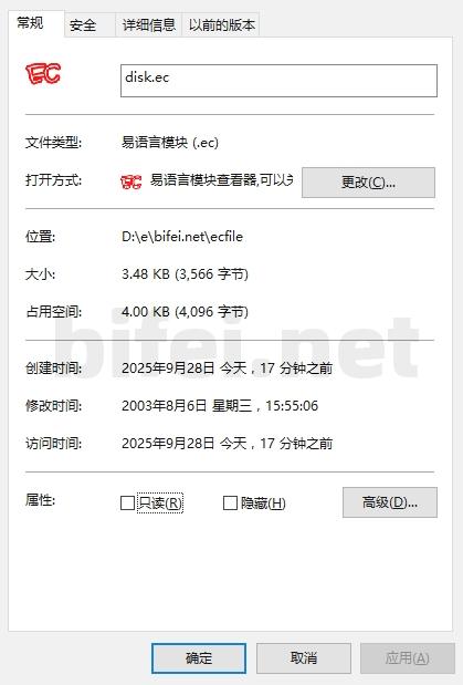 磁盘相关模块作者1.0下载
